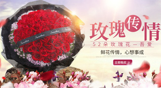 浙江省金华义乌市佛堂镇寺前街村鲜花速递